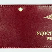 Обложка на удостоверение «МВД России»