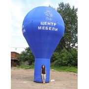 Воздушный шар 2,0х3,0 фото