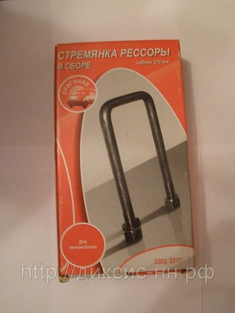 Стремянка рессоры газель размеры