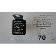 Реле защиты стартера ВАЗ-1118 4-контактное 40А (АВАР)