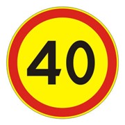 Временный дорожный знак “Ограничение максимальной скорости“ фото
