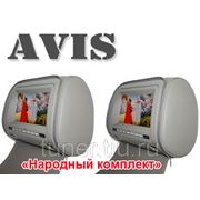 Комплект подголовников со встроенным DVD плеером и LCD монитором 7“ AVIS AVS0731T + AVS0732BM (серые) фото