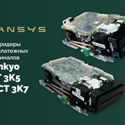 Картридеры Sankyo ICT фото