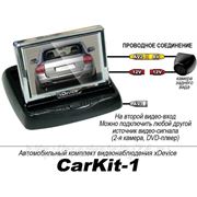 Автокомплект xDevice CarKit-1