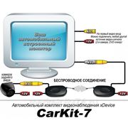 Автокомплект xDevice CarKit-7 фото