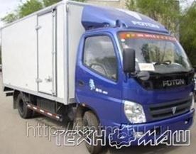 Купить Нового Грузовика В Новосибирске