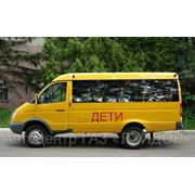 ГАЗ-322121 «ГАЗель» школьный автобус