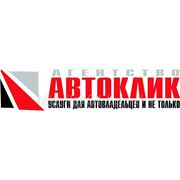 Утилизация ( списание) автотранспорта в ГИБДД