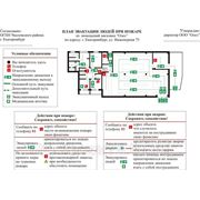 Изготовление планов эвакуации людей при пожаре. Екатеринбург. фото