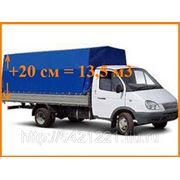 Тент ГАЗ-330202 (4,25 м. ) увеличенный + 20 см = объем 13,5 м3 фото