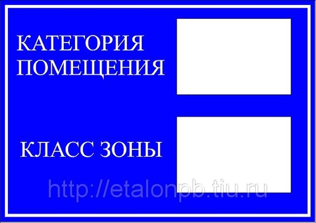 Ооо эталон волга