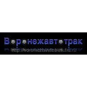 Запчасти новые и б.у.для грузовиков в наличии и на заказ. фото