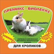 Премикс - Биолеккс для Кроликов (40 кг.) (сут.нор. 1г.-60 коп.) фото