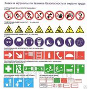 Знаки пожарной безопасности и информационные таблички в Калининграде фото