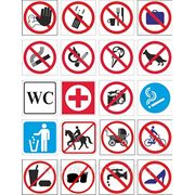 Запрещающие (предупреждающеие) знаки наклейки фото