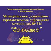 Высеска на входную группу фото