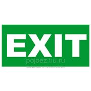Exit B-32 фото