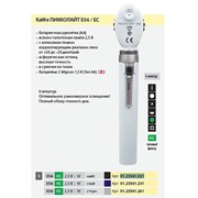 Офтальмоскоп PICCOLIGHT® E56, 2.5 V, EU-версия
