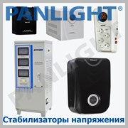 Panlight-стабилизаторы напряжения, инверторы, UPS фото