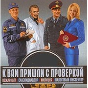 Программа производственного контроля фото