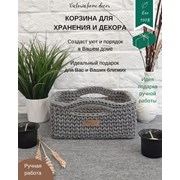 Корзина для хранения с ручками, цвет серый фото