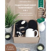 Подарочный набор, цвет черный/белый фото