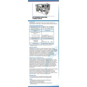 Пастеризационно-охладительные установки серии ОКЛ фото