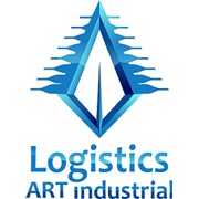 Компания Logistics ART Industrial предлагает Вам профессиональные услуги по организации перевозки грузов. фото