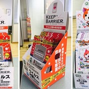 Блокиратор вирусов KEEP BARRIER (Япония) фото