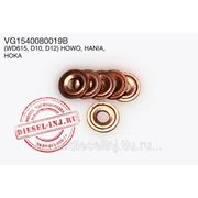 ШАЙБА ФОРСУНКИ VG1540080019B (Медная) фото