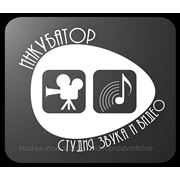 Звукозапись фото