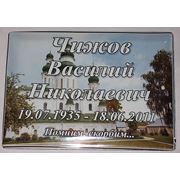 Табличка 13х18см фото