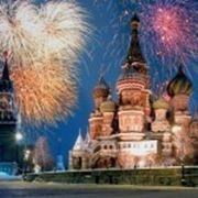 Москва+Цирк танцующих фонтанов фото