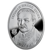 Гетман Украины Пилип Орлик - серебряная монета фото