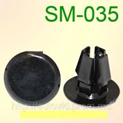 Автокрепеж SM-035 - держатель внутренней обшивки OPEL, FORD фото
