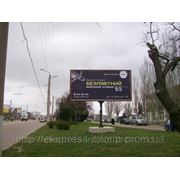 Бигборды Севастополь, проспект Героев Сталинграда,33, сторона А, СД22 фотография