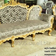 Комплект диван "Изабелла" + 2 кресла