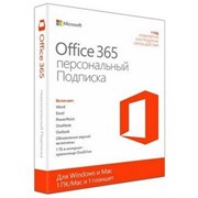 Office 365 персональный фото