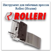 Инструмент Rolleri для листогибочных прессов