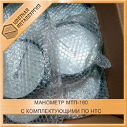 Манометр МТП-160 с комплектующими по НТС фото