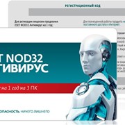 ESET NOD32 Антивирус - продление лицензии на 1 год на 3ПК фото