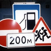 Знаки дорожные купить в Омске фото