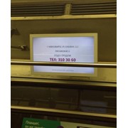 Реклама на мониторах в метро фото