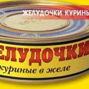 Желудочки куриные в желе.