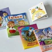 Книги детские. Издательство фото