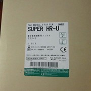 Рентгеновская пленка SUPER HR20х40 см 100 листов (5х20) фото