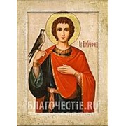 Мастерская копий икон Трифон, святой мученик, копия старинной именной иконы на иконной доске (ручная работа) Высота иконы 12 см фотография