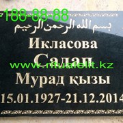 Мусульманские таблички на могилу фото