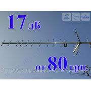 Антенны 3g, 3g антенна 17 дБ. Купить антенну от 70 грн. фото