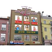 Продам торговый центр "Азов Плаза" Артемовск